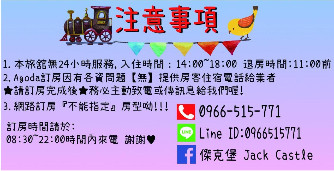 Jack Castle Apartment Tainan Bagian luar foto