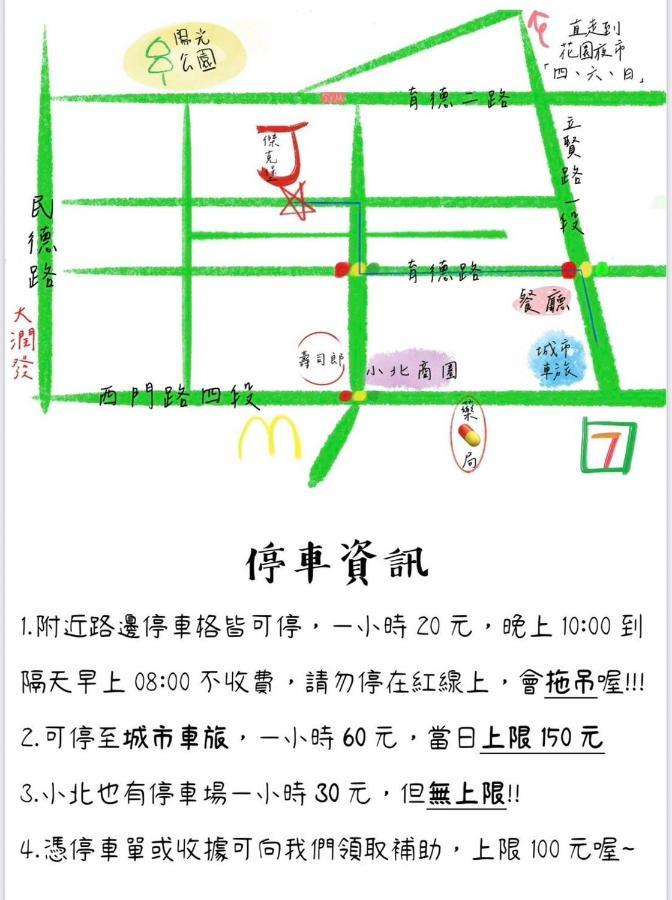 Jack Castle Apartment Tainan Bagian luar foto